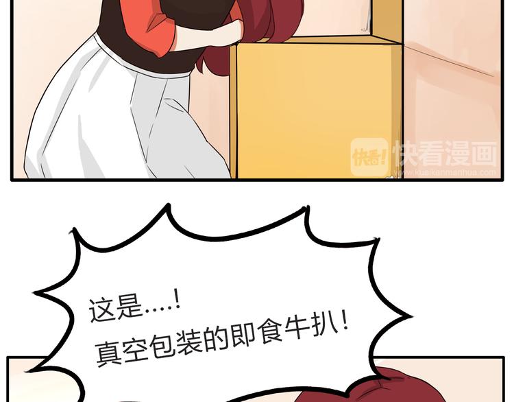 第107话 真香现场104