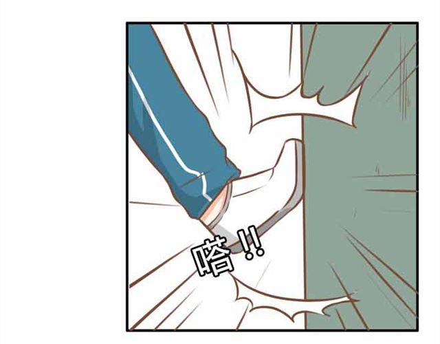 第23话 小学生不准早恋！！11