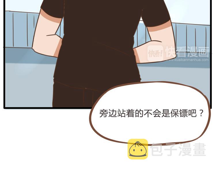 全新番外！你们俩在做什么！18