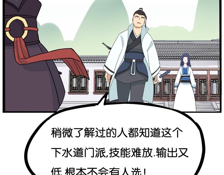 第182话 熙崽的反击54