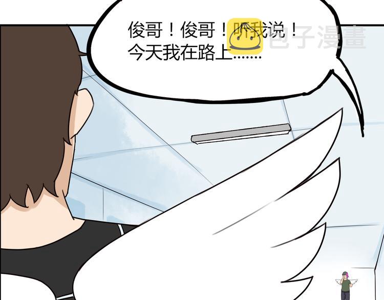 第71话 集市都是骗人的！54