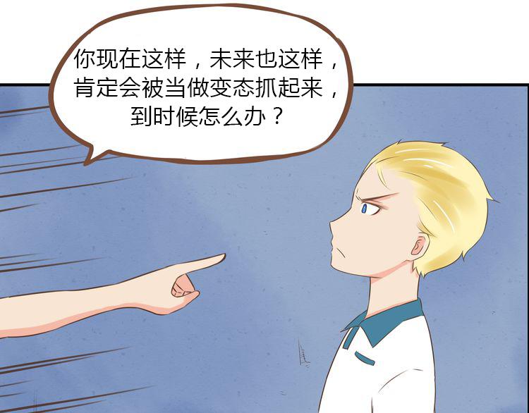 第54话 番外篇（上）20