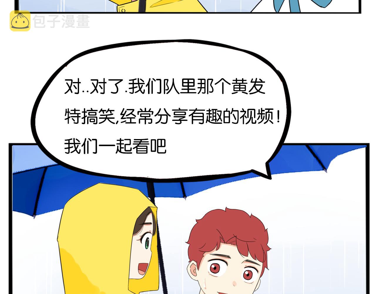 第224话 下雨天262