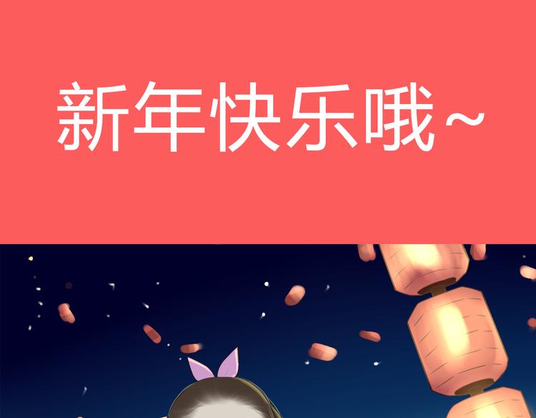 新年特辑上 这个老爸不靠谱122