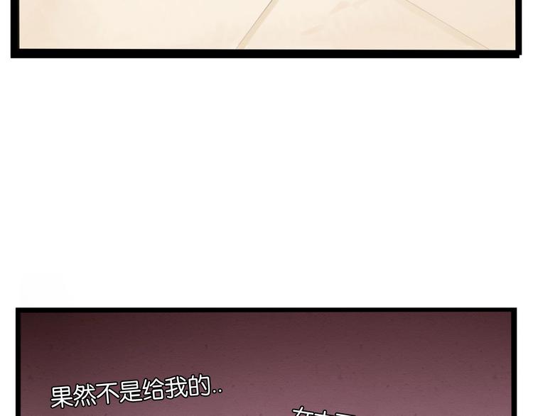 第142话 谁的礼物？52