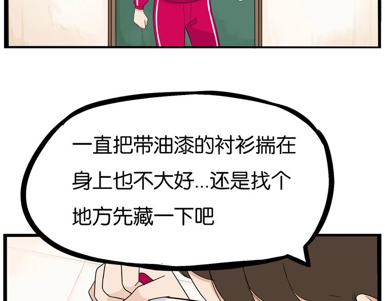 第173话 孩子王6