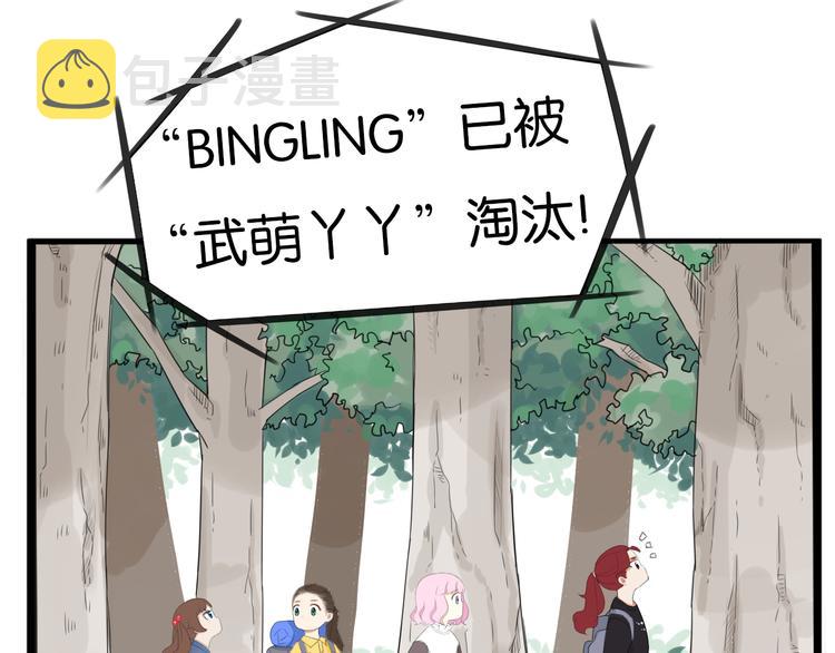第214话 偶像选拔篇2415