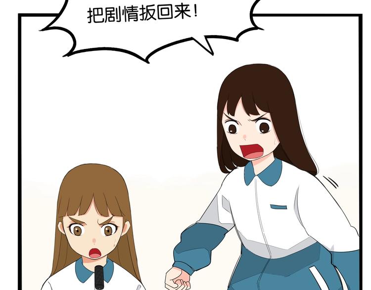 第152话 闹剧14