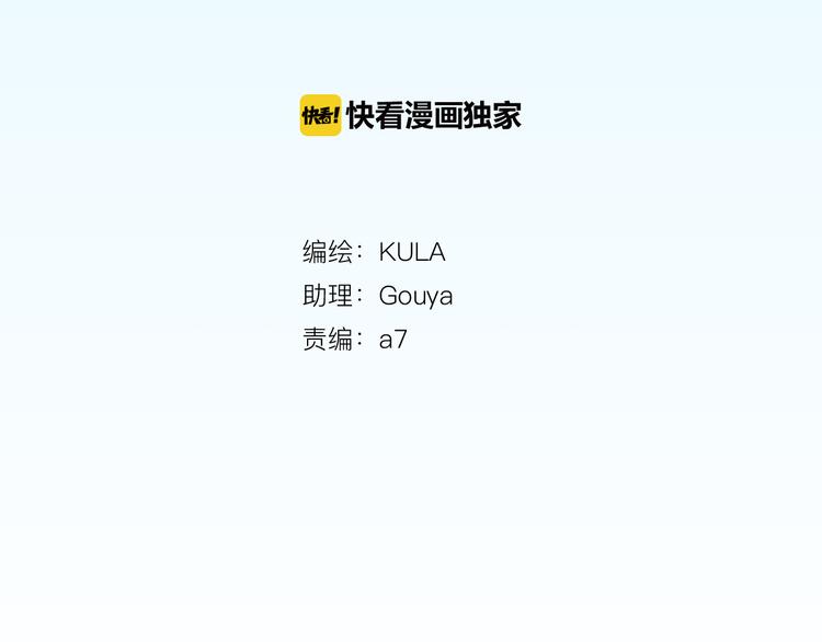 第113话 分别2