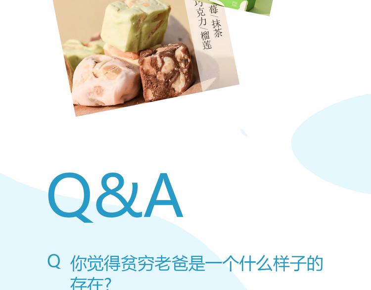 序章 变形记59