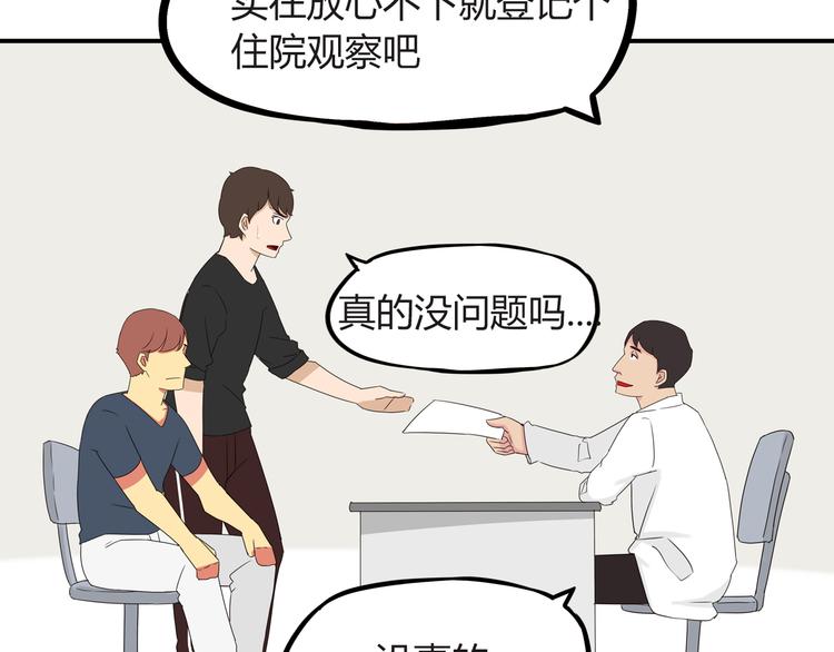 第73话 超催泪回忆重现9