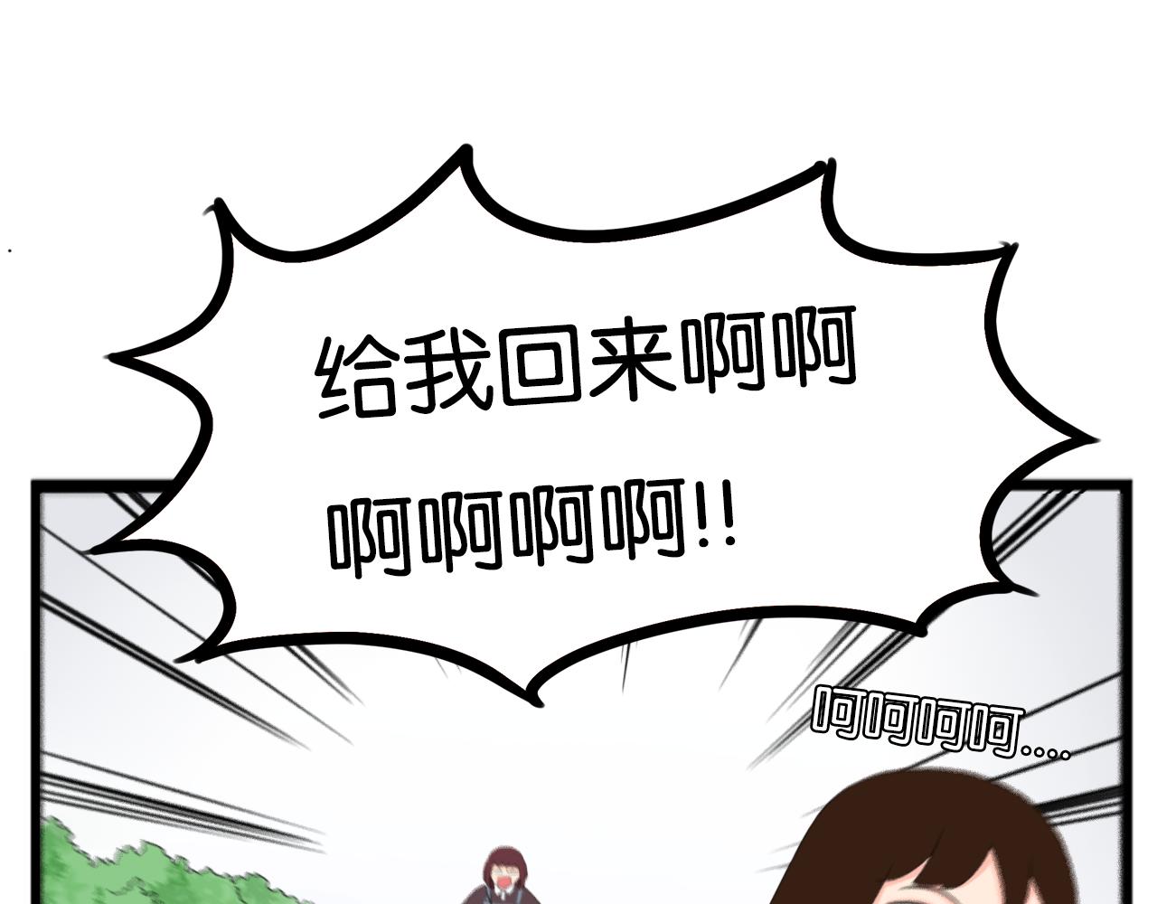 第241话 我不会到处乱说的!68