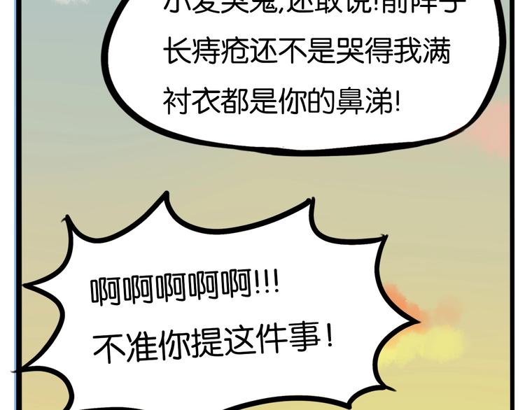 第177话  走失真相2101