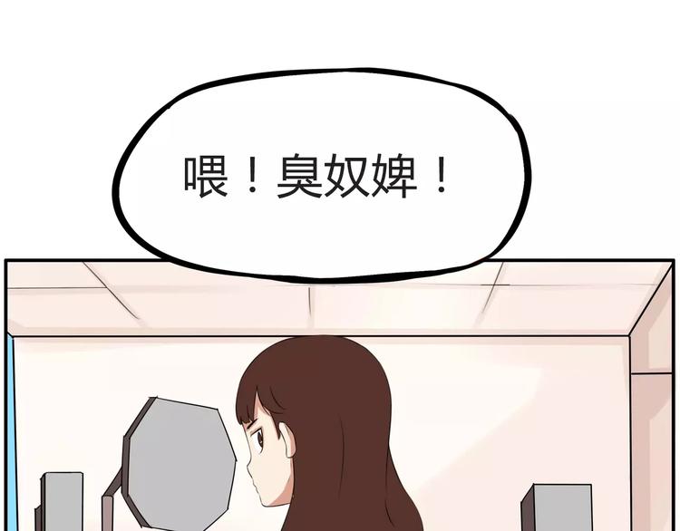 第102话 顾熙的脚58