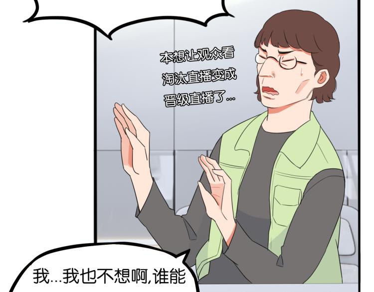 第218话 偶像选拔篇2836