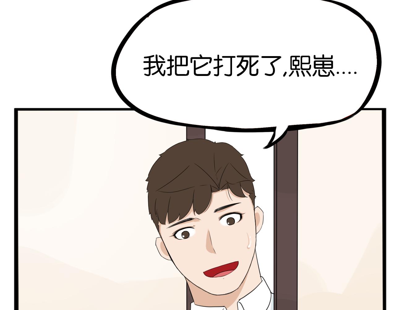 第243话  异形44