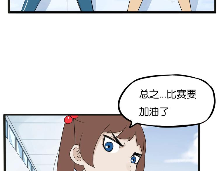 次元旋风系列第5弹48