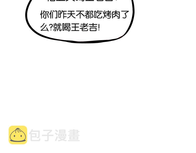 第218话 偶像选拔篇2855