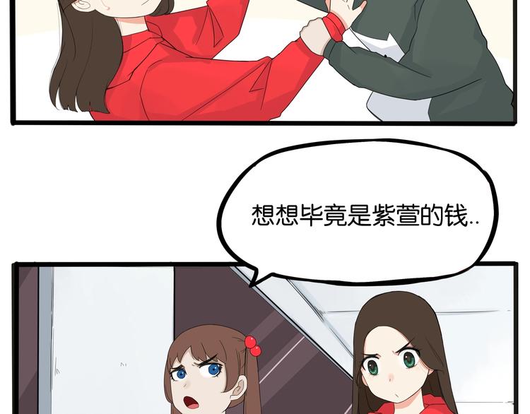 第124话 肚子的战争40