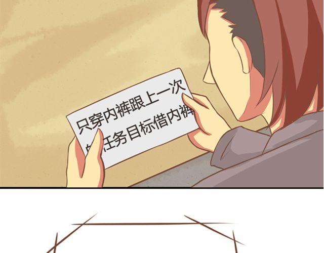 第27话 没想到是这两个人搞到了一起2