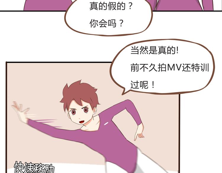 第61话 山外有山，变态外还有变态53