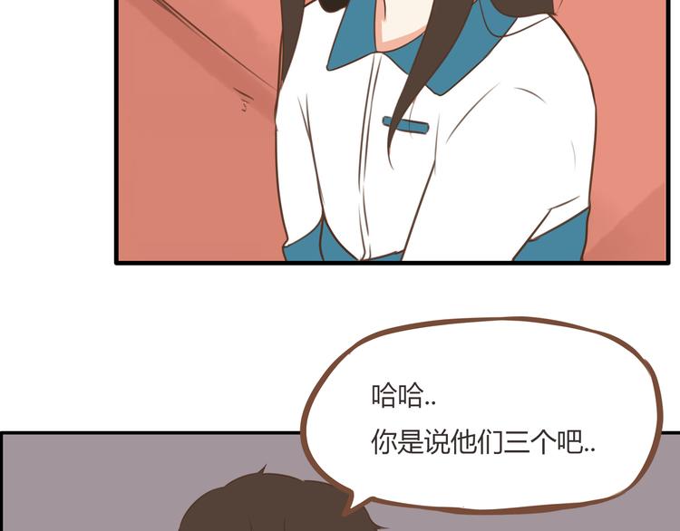 第43话 虽然不正经，但不是坏人45