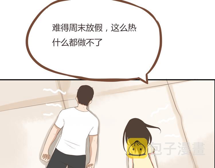 第47话 晒太阳就会死2