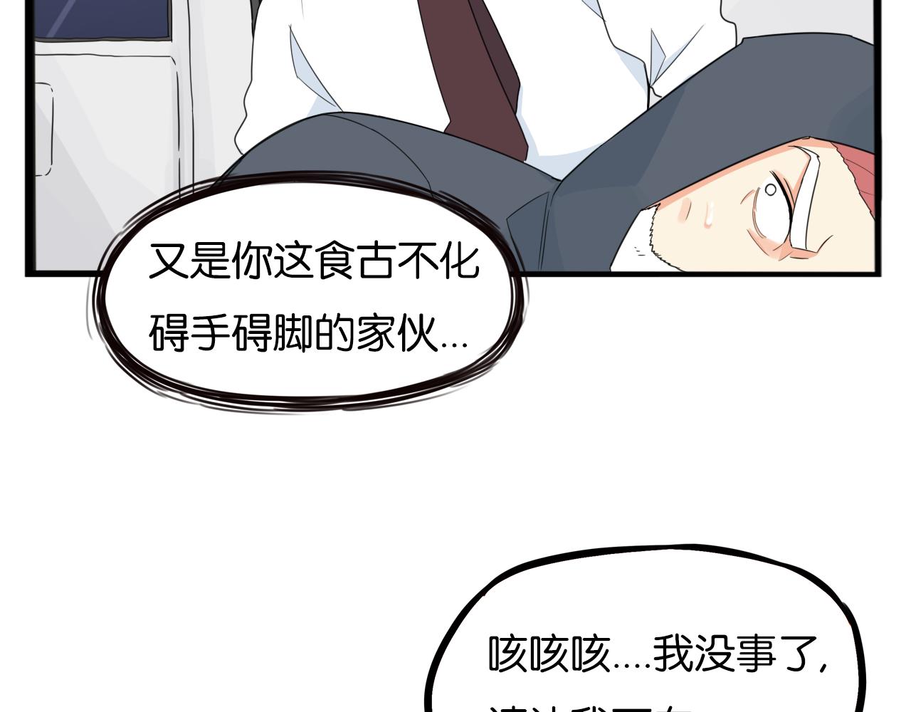第224话 下雨天234
