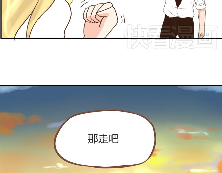 第49话 爱上比我大十多岁的他57