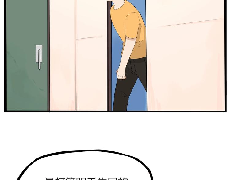 第141话 生日惊喜55