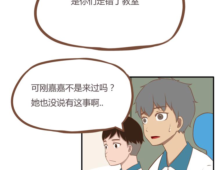 第37话 女生娇羞的样子真可爱31