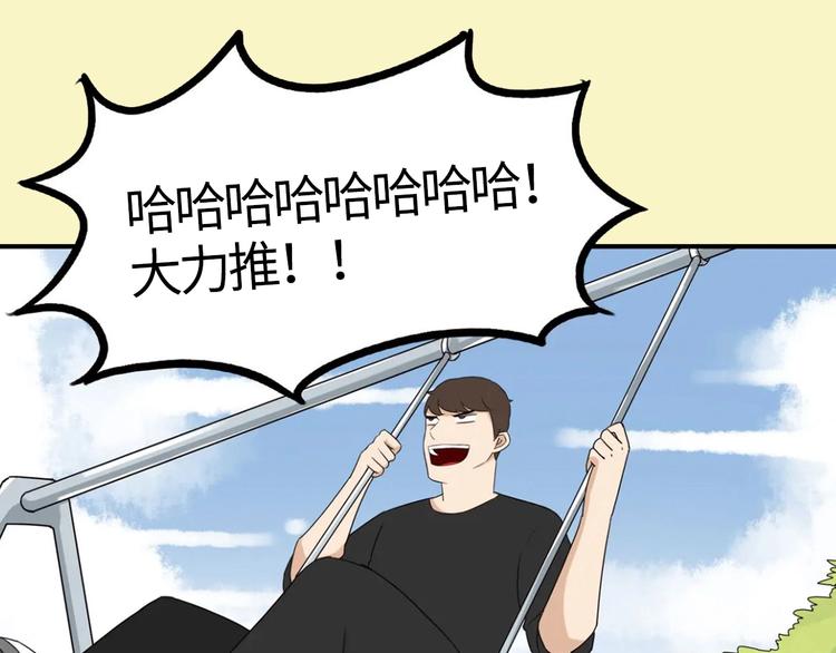 序章 第四季回归7