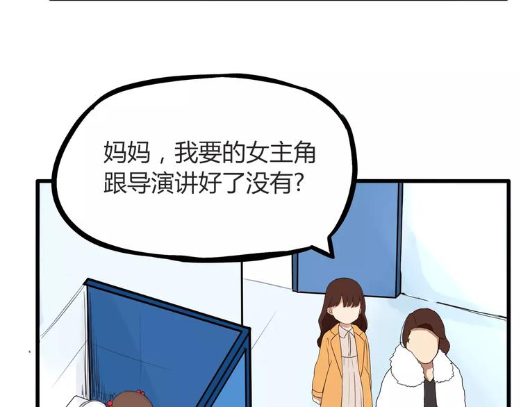 第95话 最热电视剧女主69