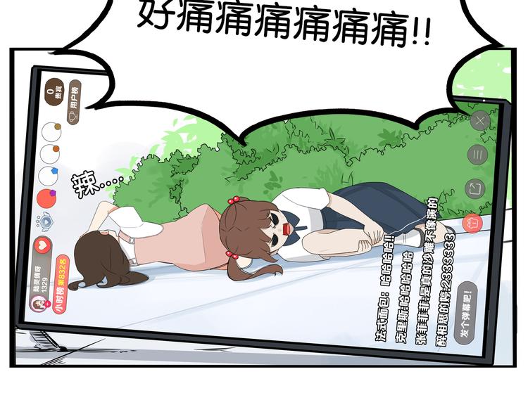 第185话  被迫成为盲人27