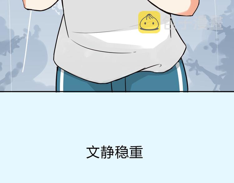序章 变形记11