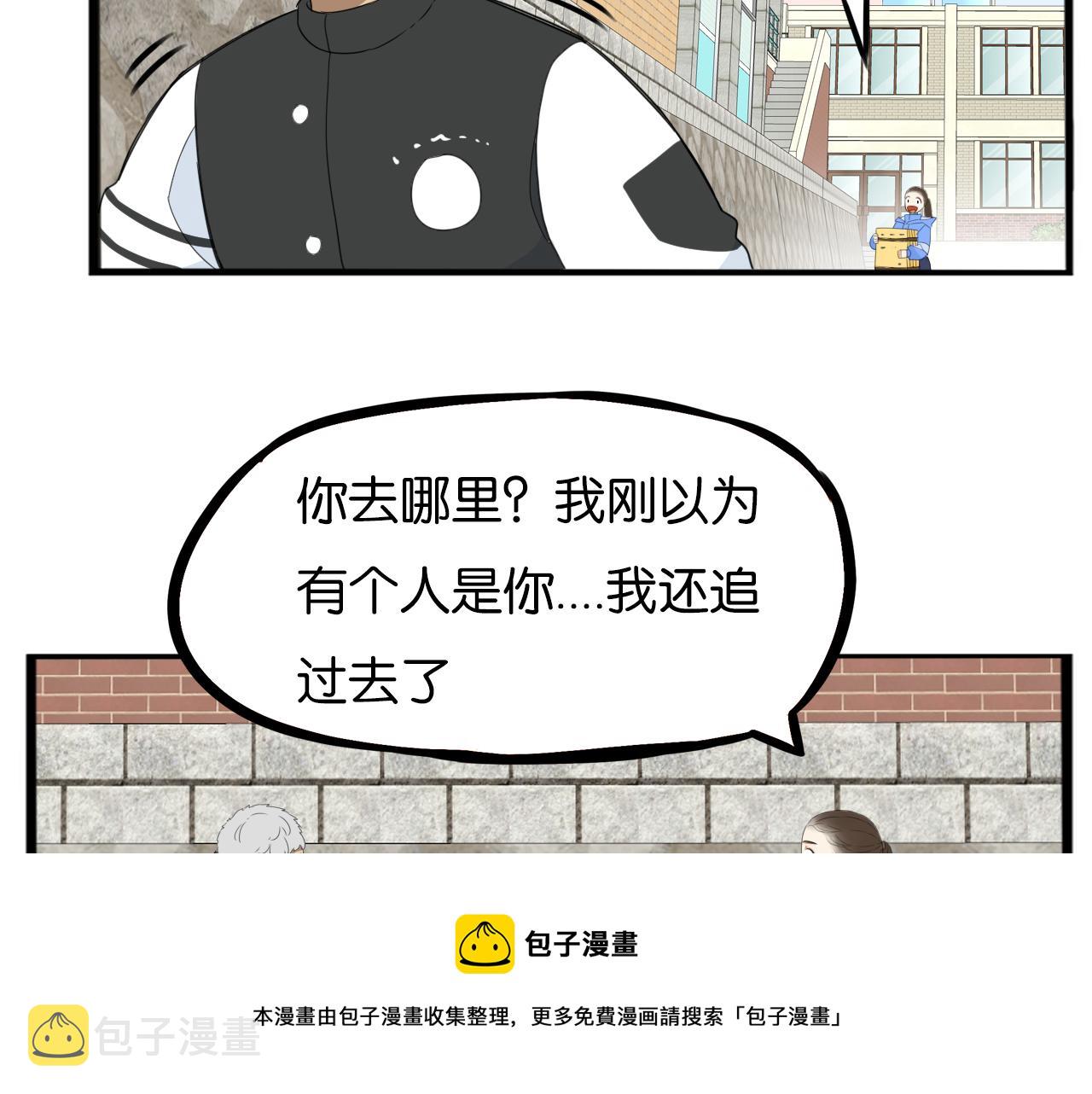第233话 护花使者260