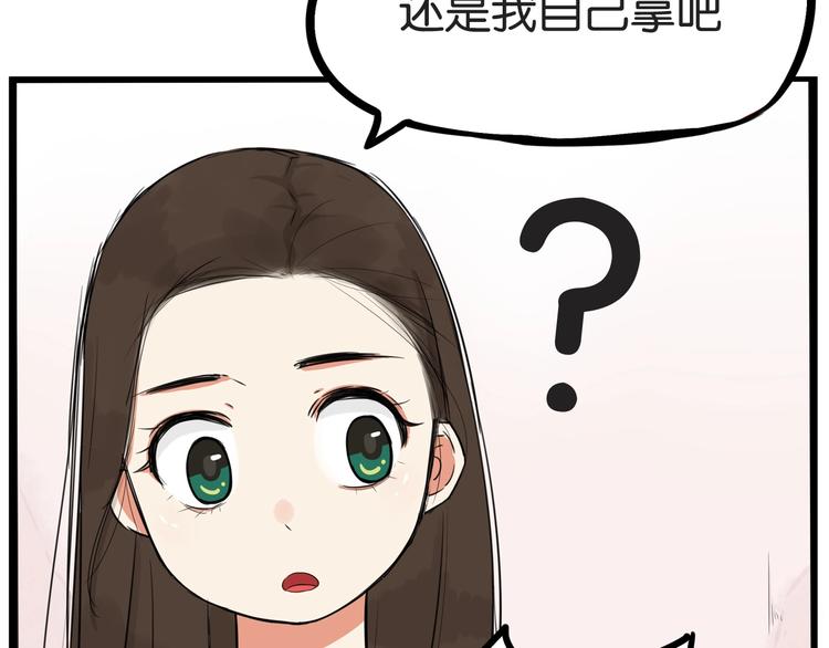 第131话 不好对付68