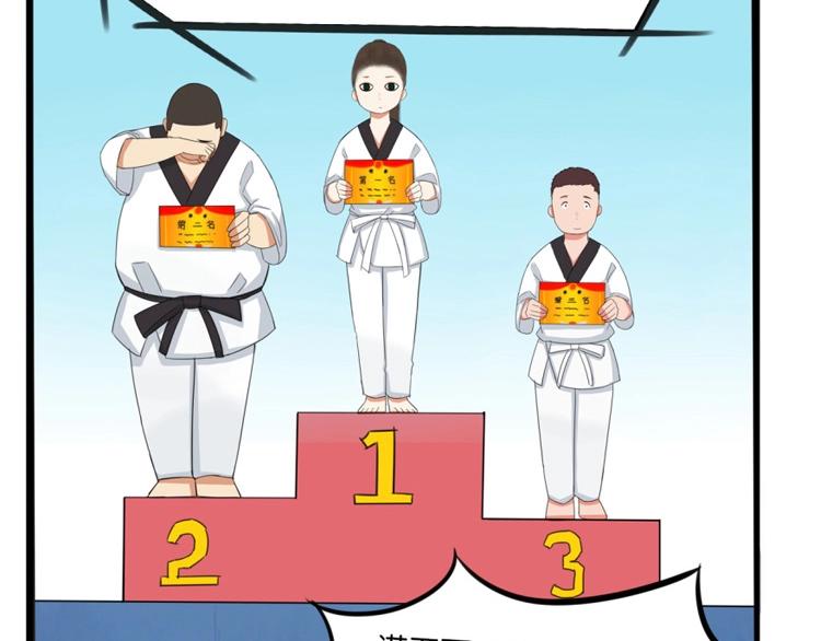 第135话 被废弃的单车赛104