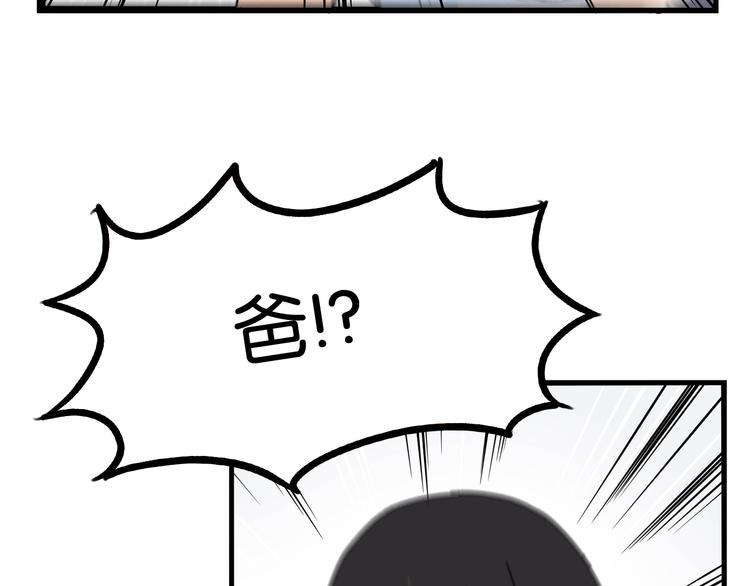 第186话  沙雕姐妹要下播？36