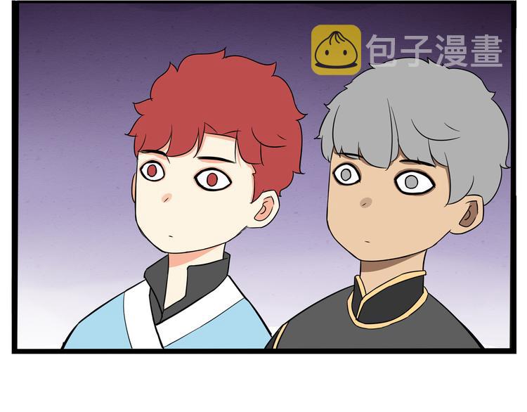 第181话 副本掉落稀世珍宝！5