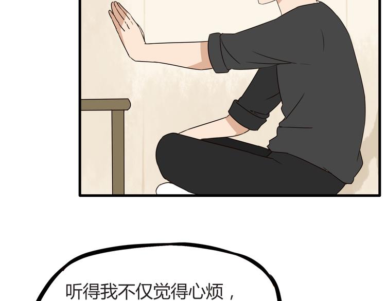 第67话 女儿被欺负了！55