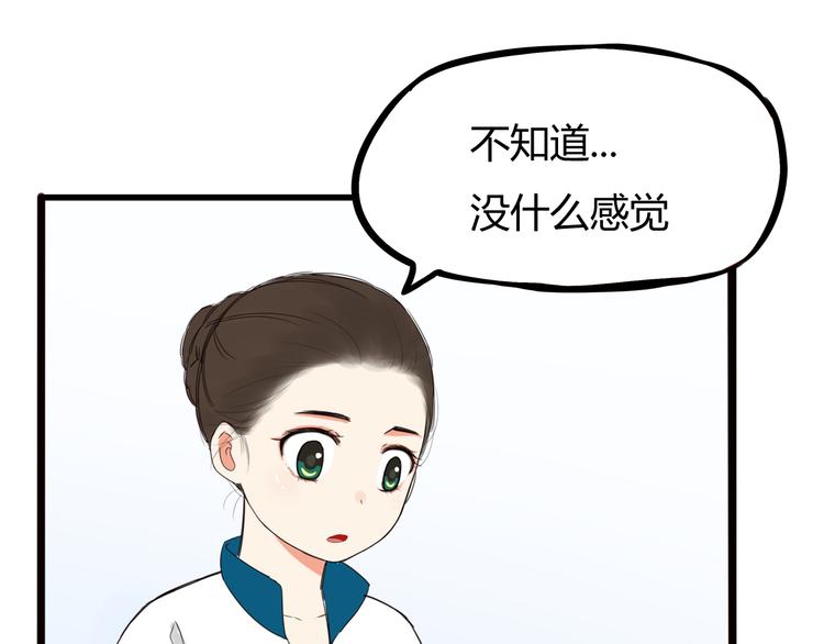 第118话 辅导班70