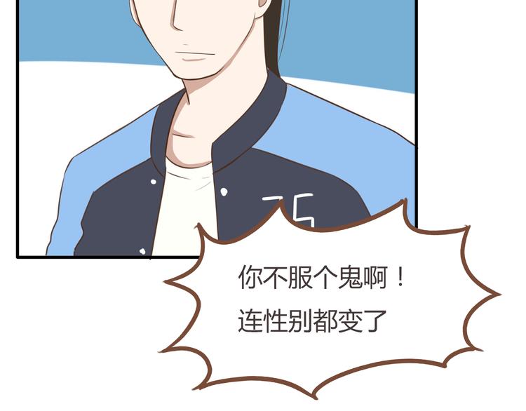 第42话 爸爸请帅一次53