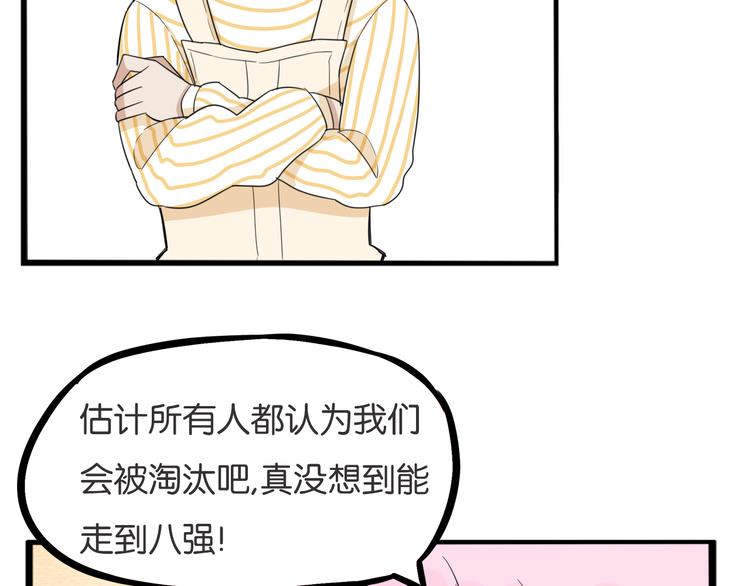 第212话 偶像选拔篇2225
