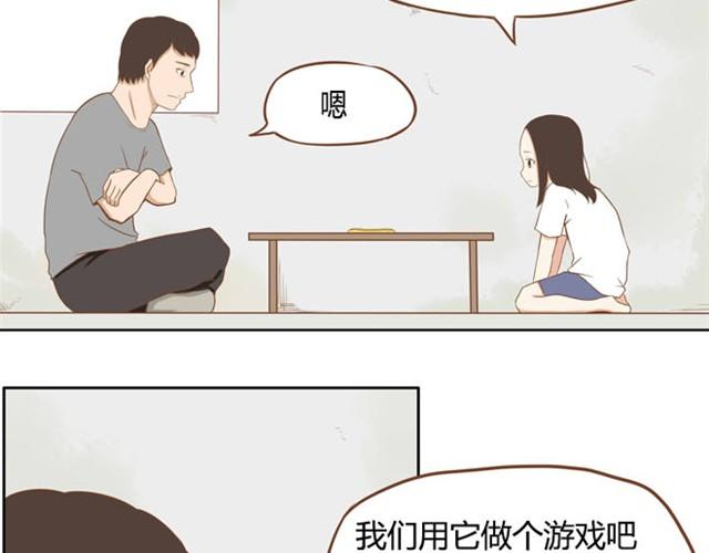 第2话 一天只能吃两块饼4