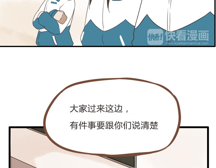 第62话 就怕猪队友55