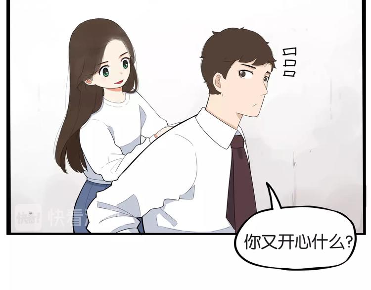 第148话 不告诉你43