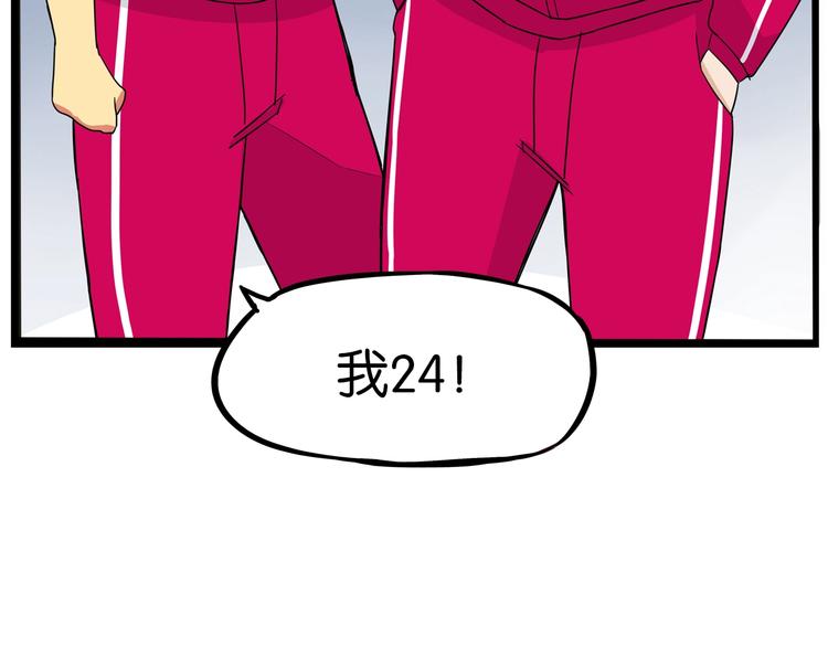 第169话 高中生96