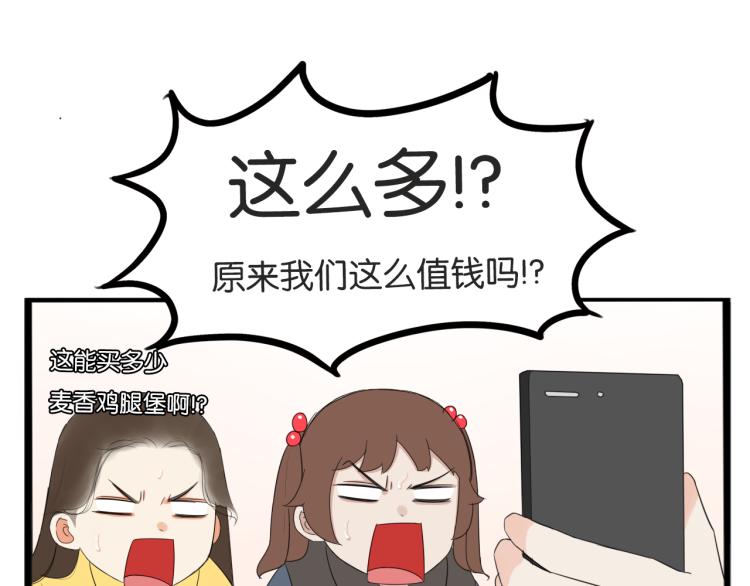第220话 偶像篇30完结19