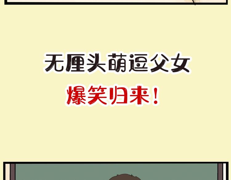 序章 第四季回归37